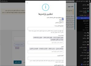 ai-in-publish-posts