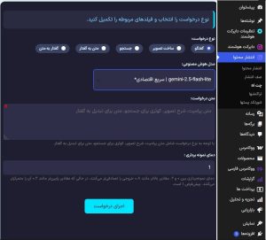 chat-ai
