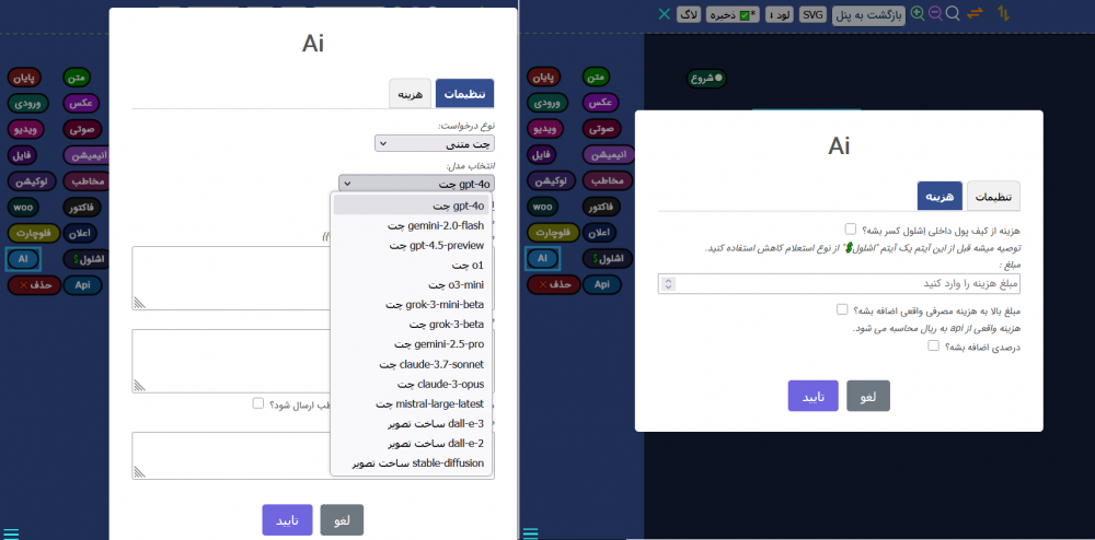 9 ai